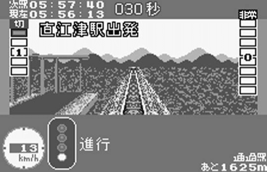 Densha de Go 2 screenshot 3 for WonderSwan